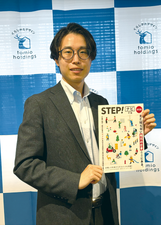 高校生・専門学生の進路選択における情報格差を解消へ