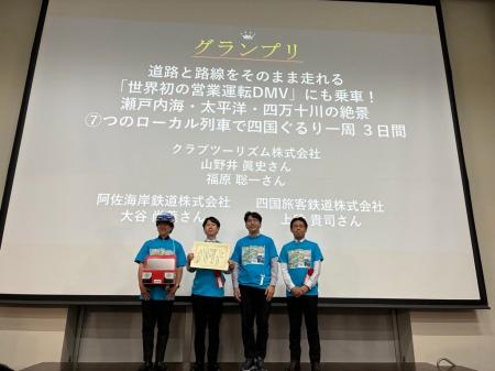 『第15回鉄旅オブザイヤー』のグランプリが決定！「道