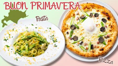 【北海道から春の便り】待望の「北海道産アスパラ」が