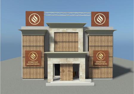 【5種のサウナと3種の風呂を備えた新温浴施設】utf-8