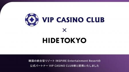日本発ラグジュアリーファッションEC「HIDE TOKYO」、