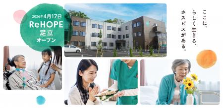 【CUCホスピス】人口10万人あたりの療養病床数はutf-8