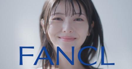 今春リニューアル ファンケル「マイルドクレンジング 