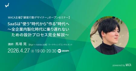 マーケターの頭の中にある“勝ちパターン”をツーutf-8