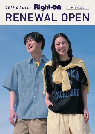 Right-on イオンモール KAGOSHIMA BAY店3Fへ移転し、4