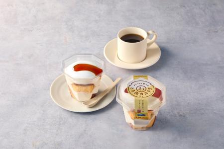 カステラとたっぷりのクリームを楽しめる『クリームと