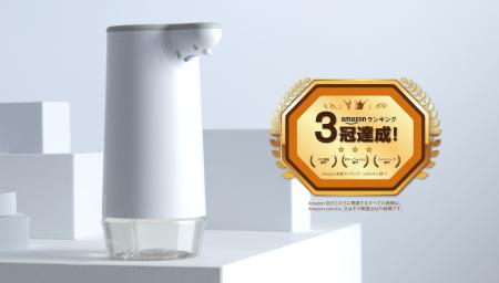 「サラヤ ノータッチ ハンドソープディスペンサー」 A