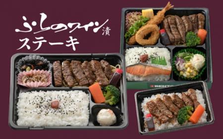 【JAF札幌】大好評企画が再登場！BENTOSSで何度でも使