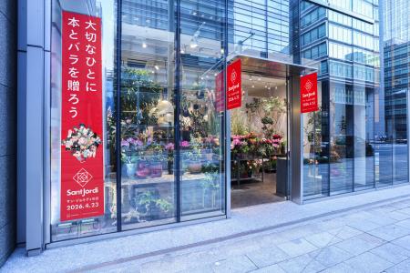 本とバラで気持ちを届けよう。「サン・ジョルディの日