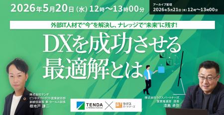 「担当者に依存し、ナレッジが残らない」現場を変える