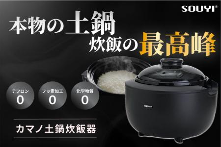 【復活】Makuakeにて応援購入総額1.6億円突破した『カ