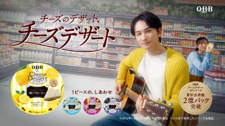 町田啓太さんがギターと歌の弾き語りに人生初挑戦！　