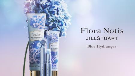 ブルーハイドレンジア限定コレクションが登場。初夏の