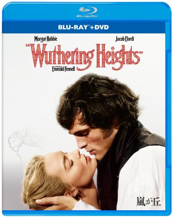 世界中の女性たちの心を掴んで離さない世紀の大ベスト