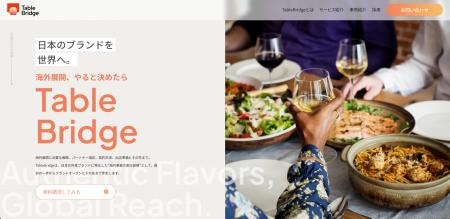 TableBridge、和牛バーガー専門店「SHOGUN BURGER」の