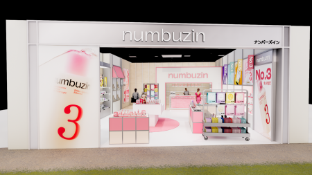 韓国スキンケアブランド『numbuzin（ナンバーズイン）