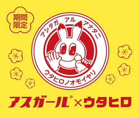 「飲んだ後も、明日があるあなたへ。」カラオケルーム