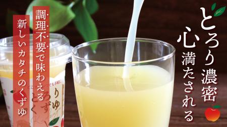 【クラファン目標達成率100％突破】創業156年のutf-8