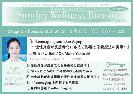 《医師・歯科医師・薬剤師向け》無料オンラインutf-8