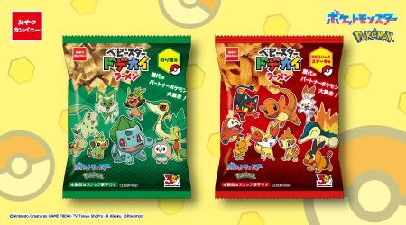 「ポケットモンスター赤・緑」発売30周年！歴代パート
