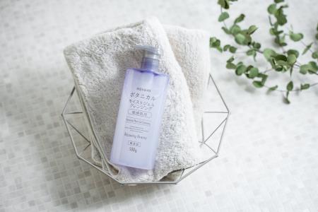 【限定】敏感肌用の無添加ボタニカルブランド「NICE &