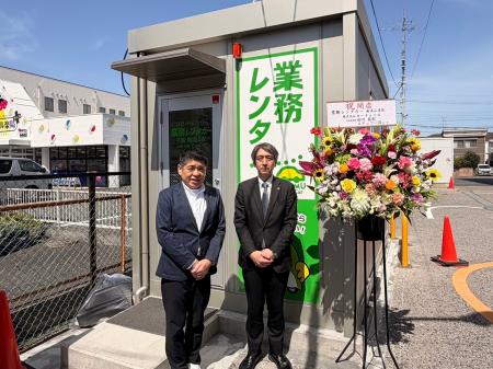 業務レンタカー新店舗『千葉・南流山店』が4月17日（