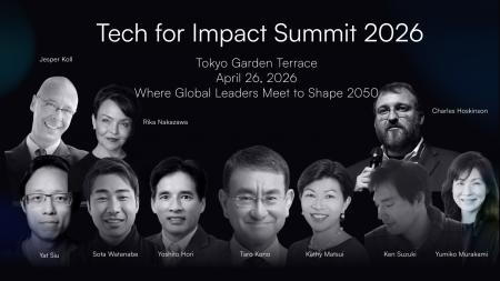 ダボス会議型の対話を東京で--Tech for Impact Summit