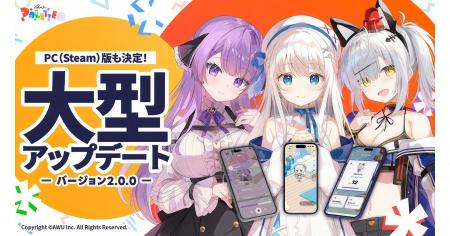 VTuberと過ごす集中・睡眠サポートアプリ「AWU: PALET