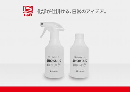 【プレスリリース】パッケージを一新！キャンプ用食器