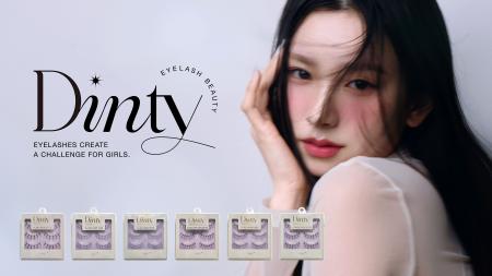 つけまつげ売上No1※1ブランド『Dinty（ディンティー）