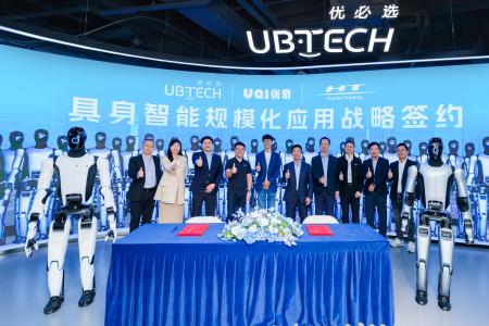 UBTECH子会社・UQIとホンダトレーディング中国法人が