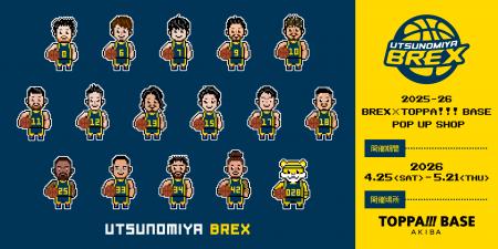 TOPPAN、コンテンツの新たな魅力発信ショップ「TOPPA!