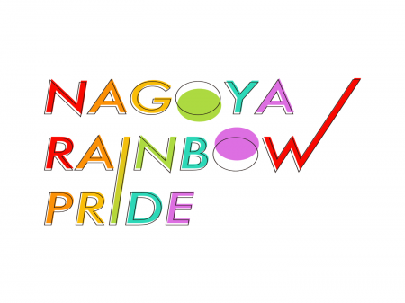 【名古屋】皆様が安心して利用できる施設を目指して。