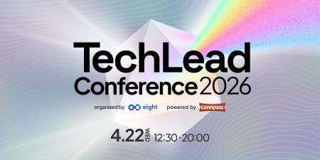 Relance、「TechLead Conference 2026」にSilverスポ