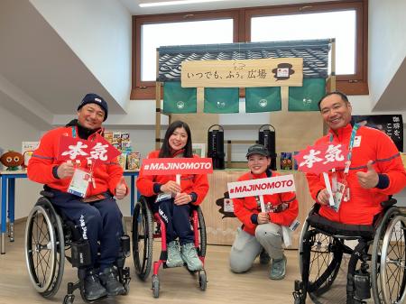 味の素グループ、「アミノサイエンス(R)」を通じてミ