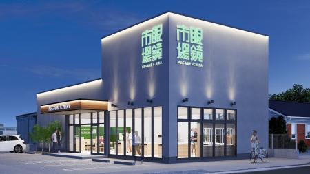 東京・府中に開かれた佇まいの新店舗が誕生。『眼鏡市