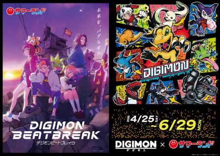DIGIMON BEATBREAK・オールデジモン×東京サマーランド