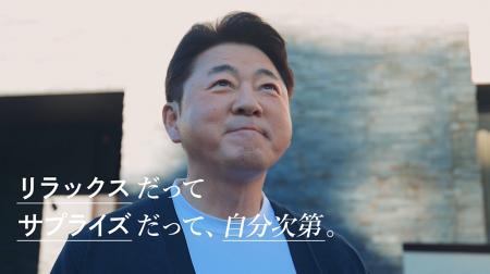 屋上テラス付き邸宅「＆RESORT HOUSE」公式ブランドア