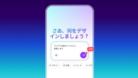 Canva、「Canva AI 2.0」を発表　世界のデザインづく