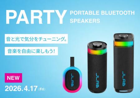【新発売│もう、ただのスピーカーじゃない。】光る・