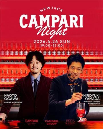 【日本凱旋イベント】CAMPARI RED HANDS 2025 日本チ