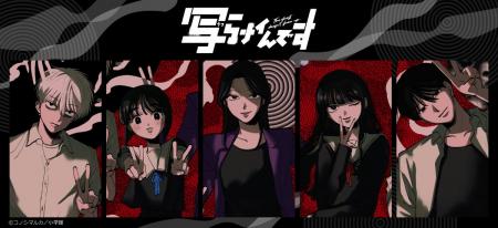 『写らナイんです』のグッズがシンクイノベーション株