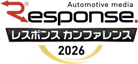 「レスポンス カンファレンス 2026」国交省、いすゞ自