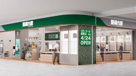 【岩手県盛岡市】「イオンモール盛岡」リニューアルに