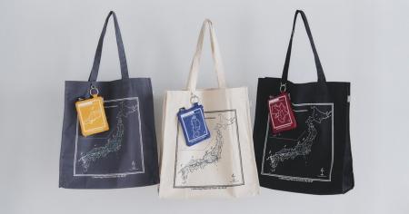 ゼンリン「Map Design GALLERY」より自分色の地図にア