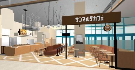 サンマルクカフェが山形県に初出店「サンマルクカフェ
