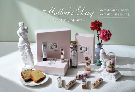 年に一度、大好きなお母さんへ伝える優しさと感謝のギ