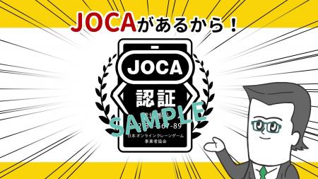 『そろ谷のアニメっち』の監督・そろ谷と「日本オンラ