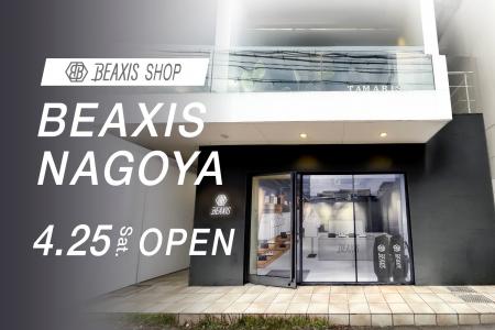 【名古屋　栄】“履くだけ”で日常がトレーニングに。体