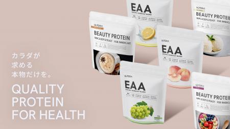 【究極のEAA】サプリ管理をこれ1つに。ULTORAが革新的